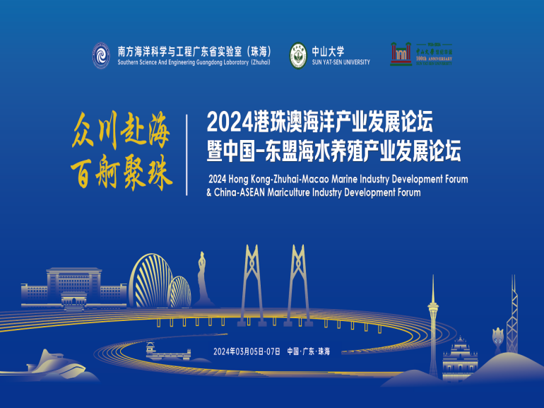 青島海興智能裝備有限公司被授予東盟海水養(yǎng)殖技術(shù)“一帶一路”聯(lián)合實(shí)驗(yàn)室培訓(xùn)示范基地